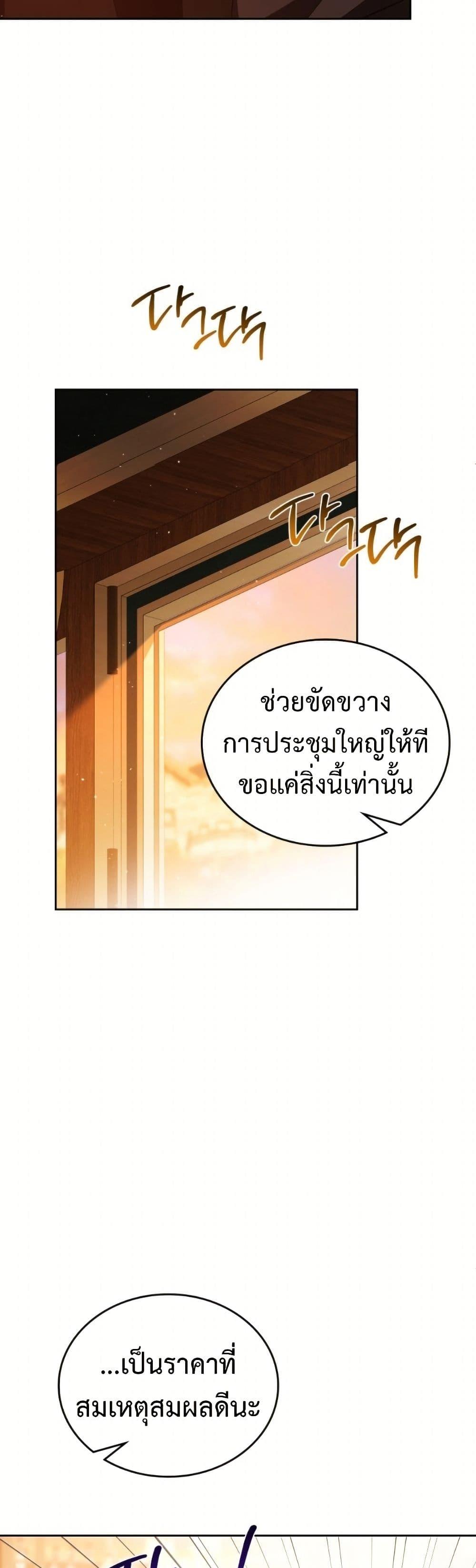 Manga-lc-com อ่านมังงะ อ่านการ์ตูน ออนไลน์ ฟรี In This Life, I Will Be the Lord ตอนที่ 1 2 3 4 5 6 7 8 9 10 11 12 13 14 ฟรี ไม่มีโฆษณา Manga-lc - อ่าน มังงะ อ่าน การ์ตูน ออนไลน์ อ่านมังงะ ฟรี