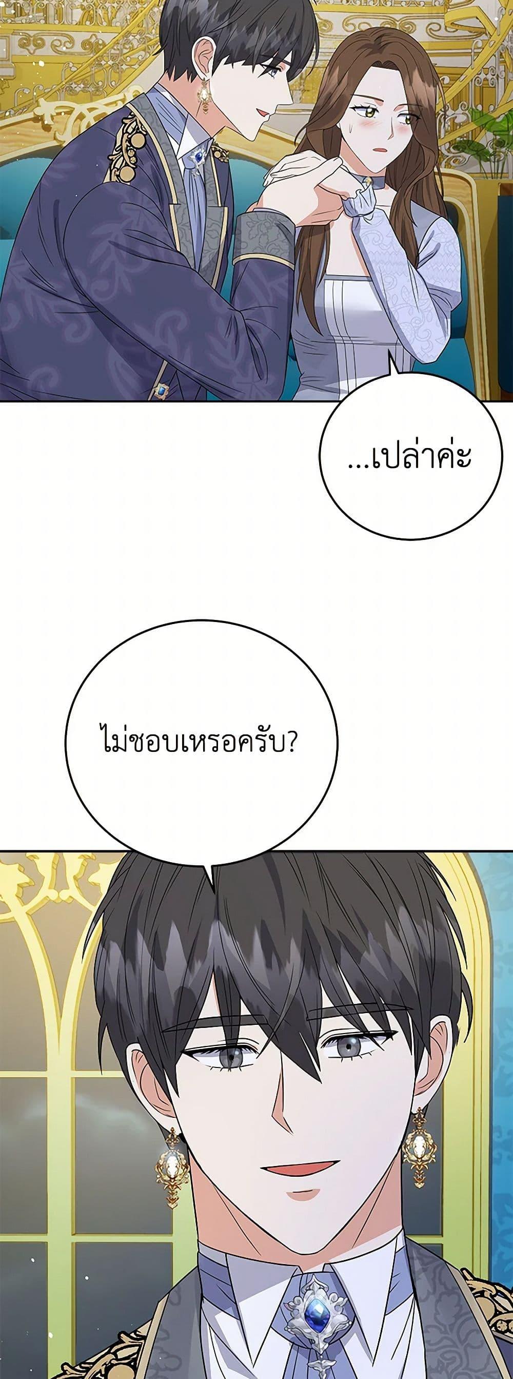 Manga-lc-com อ่านมังงะ อ่านการ์ตูน ออนไลน์ ฟรี The Villainess Once Said ตอนที่ 1 2 3 4 5 6 7 8 9 10 11 12 13 14 ฟรี ไม่มีโฆษณา Manga-lc - อ่าน มังงะ อ่าน การ์ตูน ออนไลน์ อ่านมังงะ ฟรี