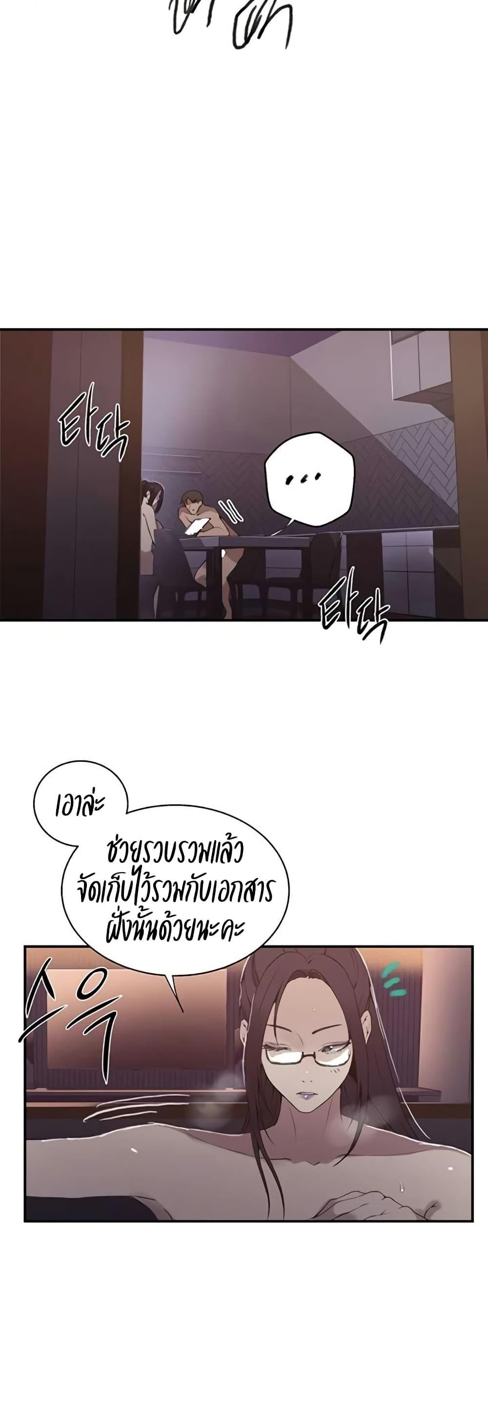 Doujin-Lc- อ่าน โดจิน มังฮวา เกาหลี ญี่ปุ่น จีน แปลไทย Secret Class ตอนที่ 1 2 3 4 5 6 7 8 9 10 11 12 13 14 ฟรี ไม่มีโฆษณา อ่าน โดจิน Manhwa เกาหลี ญี่ปุ่น จีน เรามีครบ คัดมาให้เน้นๆ โดจิน 18+ รับประกันความฟินโดย  Doujin Lc