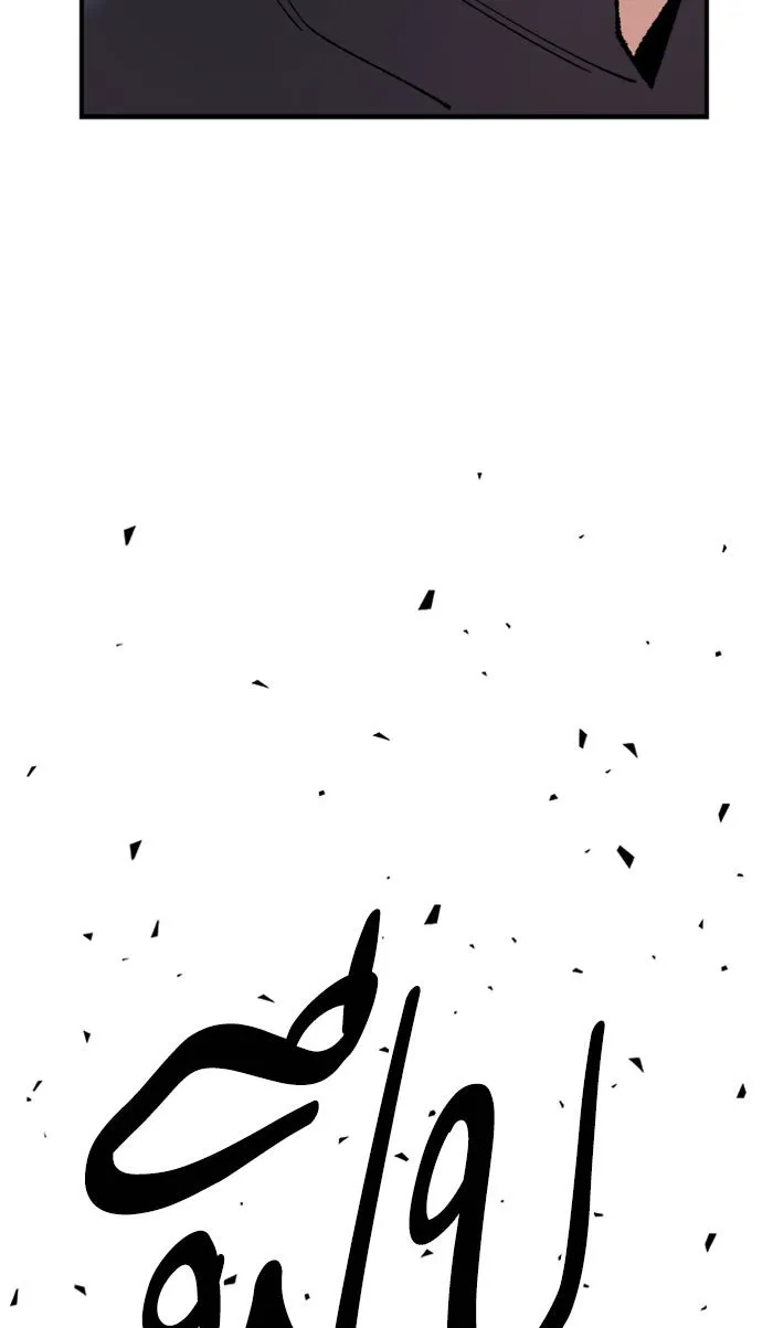 ยอดคนเลเวลทะลุ ตอนที่ 66 ศึกล้อมโซล (2) รูปที่ 158