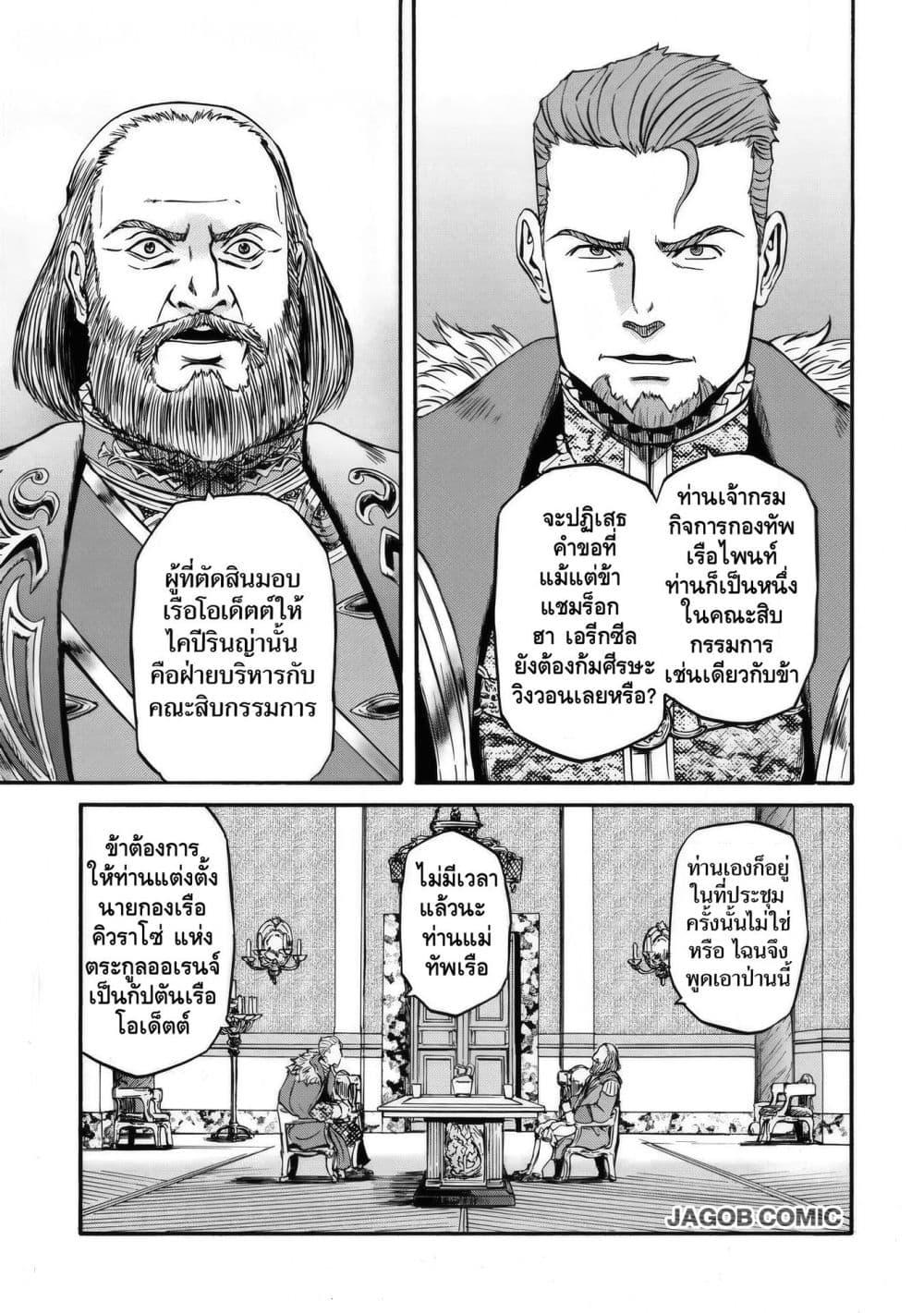 Manga-lc-com อ่านมังงะ อ่านการ์ตูน ออนไลน์ ฟรี GATE 2 Tides of Conflict ตอนที่ 1 2 3 4 5 6 7 8 9 10 11 12 13 14 ฟรี ไม่มีโฆษณา Manga-lc - อ่าน มังงะ อ่าน การ์ตูน ออนไลน์ อ่านมังงะ ฟรี