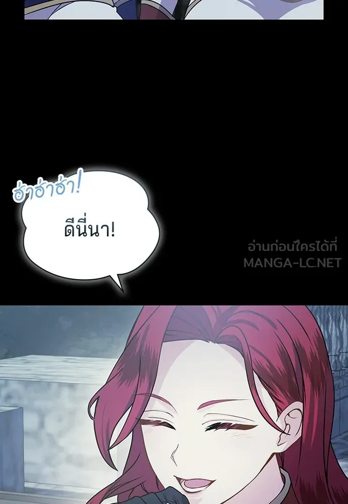 เวทฟื้นฟูได้ผลดีเกินไปแล้ว ตอนที่ 6 รูปที่ 18