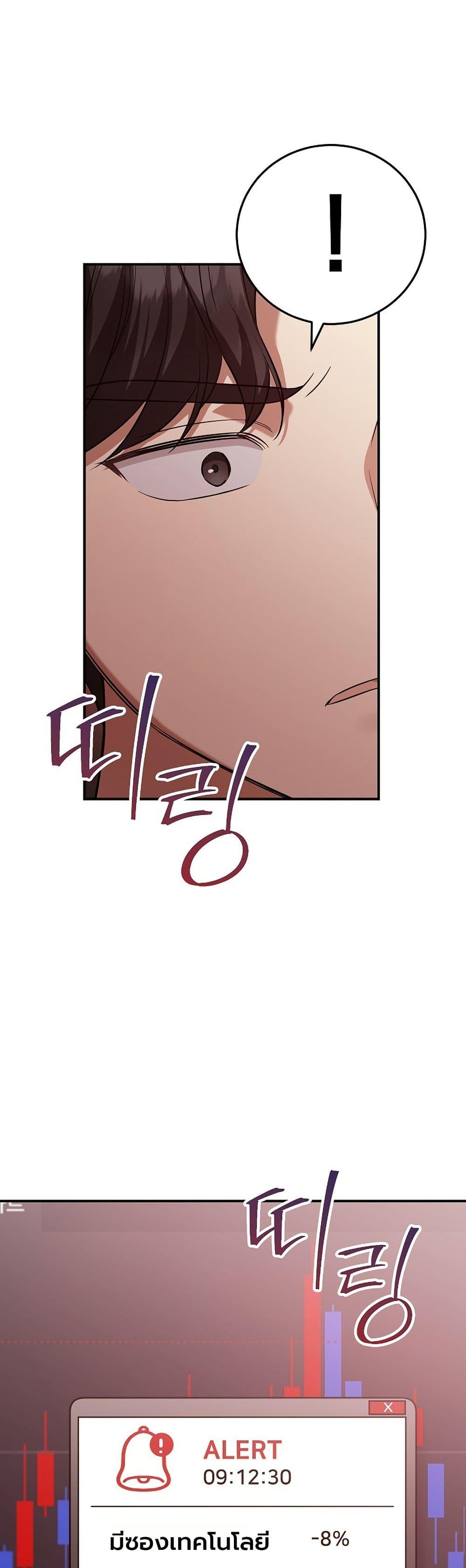 Manga-lc-com อ่านมังงะ อ่านการ์ตูน ออนไลน์ ฟรี The Overly Competent Junior Employee ตอนที่ 1 2 3 4 5 6 7 8 9 10 11 12 13 14 ฟรี ไม่มีโฆษณา Manga-lc - อ่าน มังงะ อ่าน การ์ตูน ออนไลน์ อ่านมังงะ ฟรี
