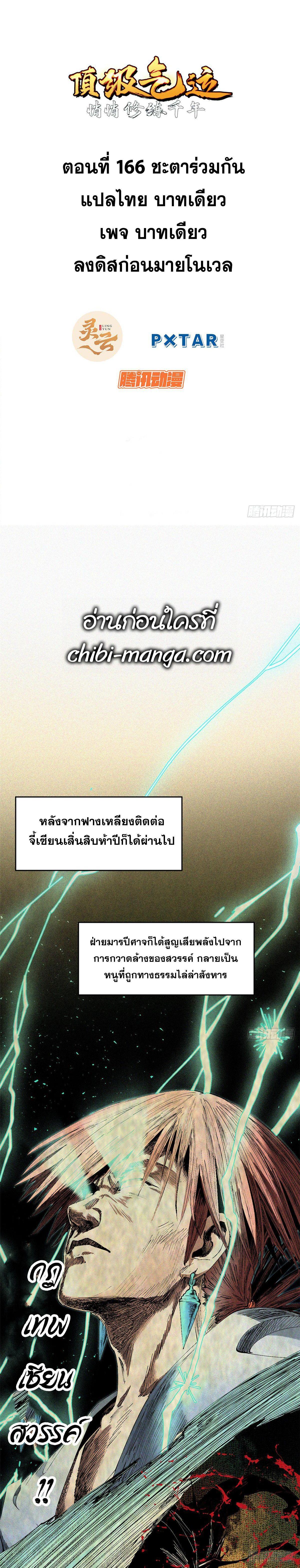 Manga-lc-com อ่านมังงะ อ่านการ์ตูน ออนไลน์ ฟรี Top Tier Providence ตอนที่ 1 2 3 4 5 6 7 8 9 10 11 12 13 14 ฟรี ไม่มีโฆษณา Manga-lc - อ่าน มังงะ อ่าน การ์ตูน ออนไลน์ อ่านมังงะ ฟรี