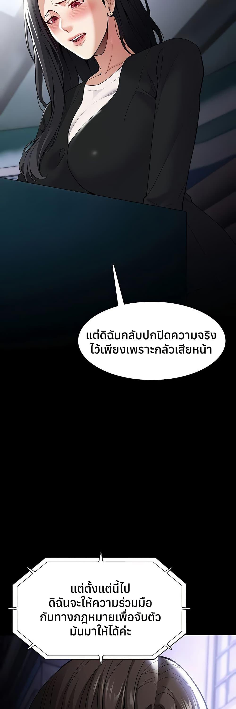 Doujin-Lc- อ่าน โดจิน มังฮวา เกาหลี ญี่ปุ่น จีน แปลไทย Pervert Diary ตอนที่ 1 2 3 4 5 6 7 8 9 10 11 12 13 14 ฟรี ไม่มีโฆษณา อ่าน โดจิน Manhwa เกาหลี ญี่ปุ่น จีน เรามีครบ คัดมาให้เน้นๆ โดจิน 18+ รับประกันความฟินโดย  Doujin Lc