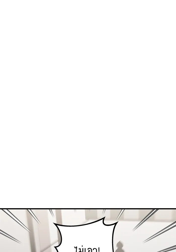 วายร้ายก็อยากมีรัก ตอนที่ 22 รูปที่ 142