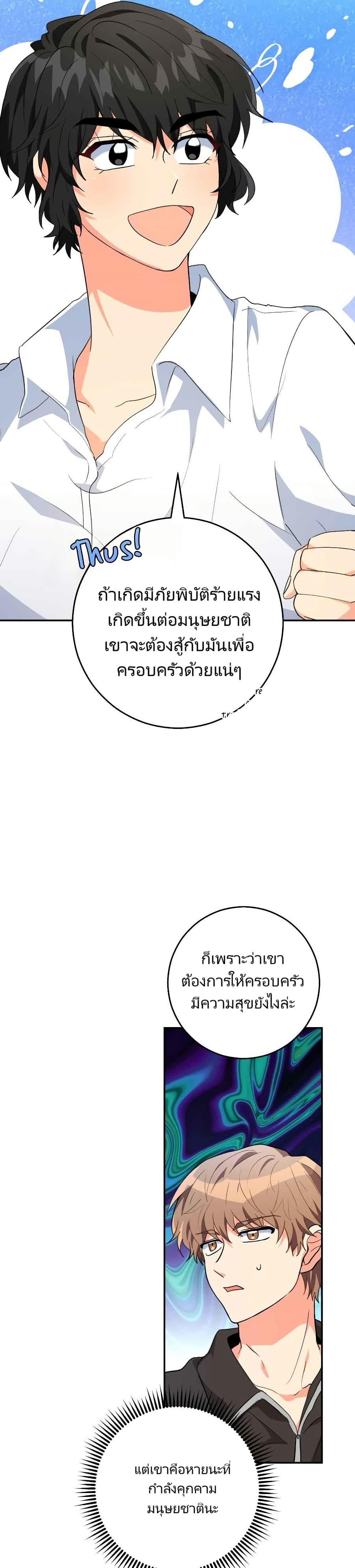 Manga-lc-com อ่านมังงะ อ่านการ์ตูน ออนไลน์ ฟรี I’m the Main Character’s Little Sister ตอนที่ 1 2 3 4 5 6 7 8 9 10 11 12 13 14 ฟรี ไม่มีโฆษณา Manga-lc - อ่าน มังงะ อ่าน การ์ตูน ออนไลน์ อ่านมังงะ ฟรี