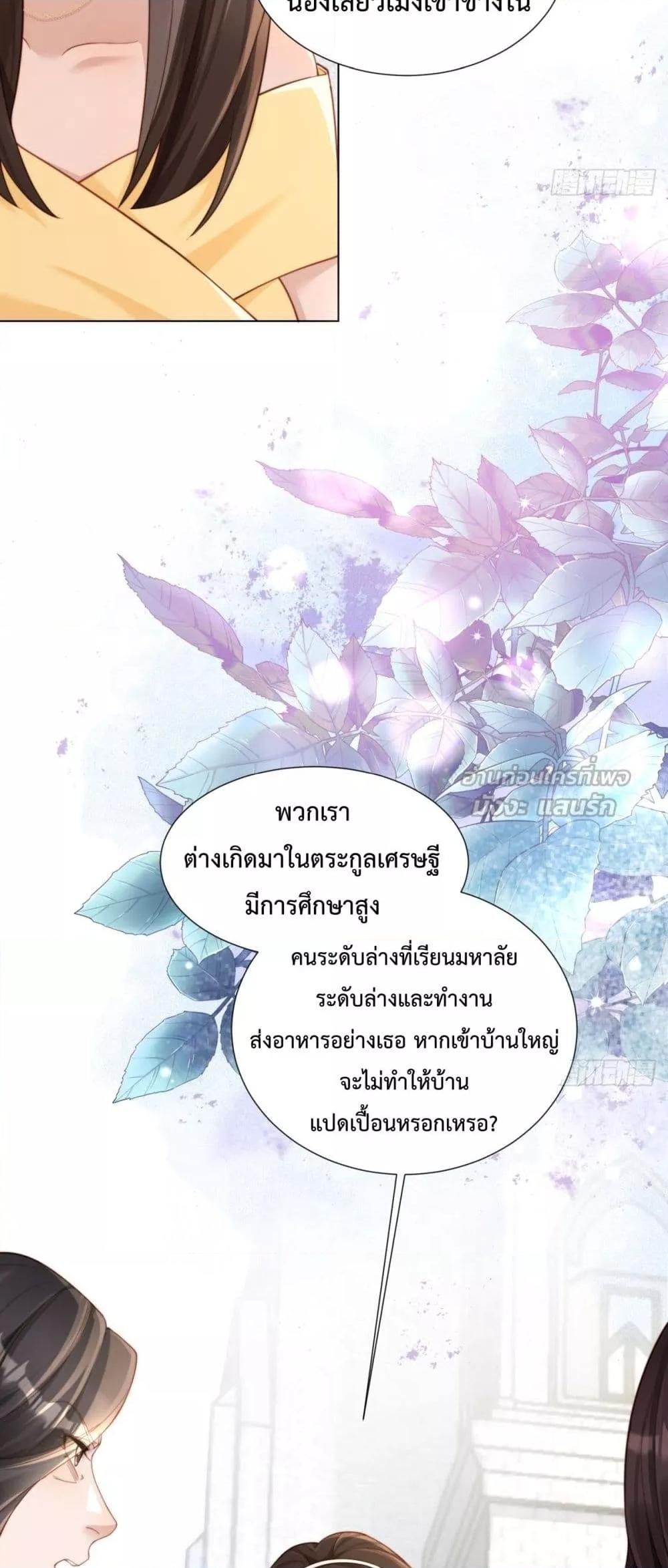 Manga-lc-com อ่านมังงะ อ่านการ์ตูน ออนไลน์ ฟรี MarryingwithV ตอนที่ 1 2 3 4 5 6 7 8 9 10 11 12 13 14 ฟรี ไม่มีโฆษณา Manga-lc - อ่าน มังงะ อ่าน การ์ตูน ออนไลน์ อ่านมังงะ ฟรี