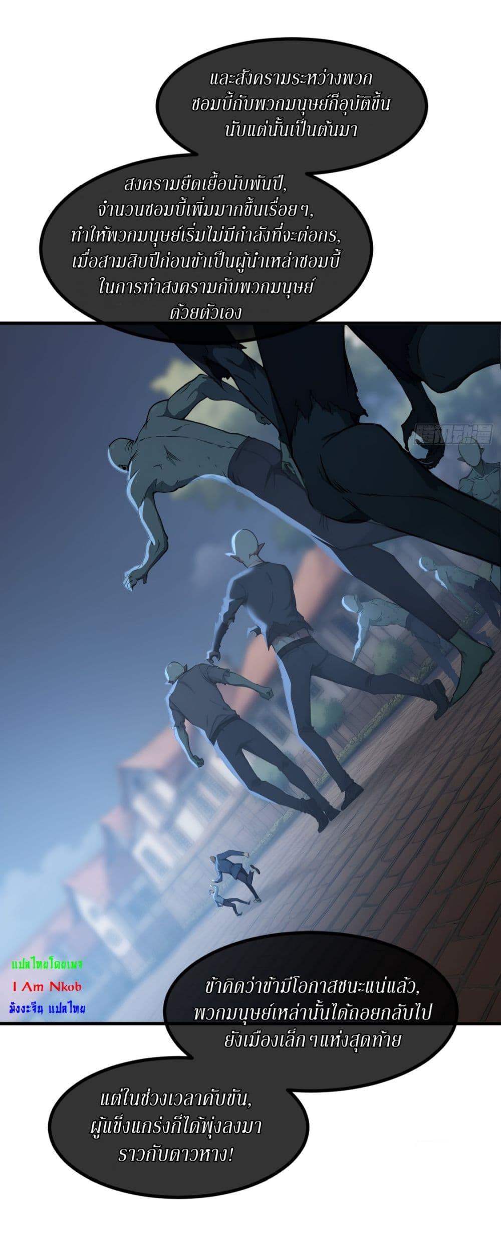 Manga-lc-com อ่านมังงะ อ่านการ์ตูน ออนไลน์ ฟรี Gods Of All People I Sacrificed Hundreds Of Millions Of Living Beings To Become A God ตอนที่ 1 2 3 4 5 6 7 8 9 10 11 12 13 14 ฟรี ไม่มีโฆษณา Manga-lc - อ่าน มังงะ อ่าน การ์ตูน ออนไลน์ อ่านมังงะ ฟรี