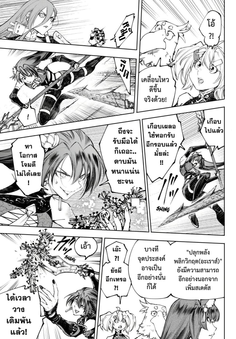 Manga-lc-com อ่านมังงะ อ่านการ์ตูน ออนไลน์ ฟรี Shangri-La Frontier ตอนที่ 1 2 3 4 5 6 7 8 9 10 11 12 13 14 ฟรี ไม่มีโฆษณา Manga-lc - อ่าน มังงะ อ่าน การ์ตูน ออนไลน์ อ่านมังงะ ฟรี