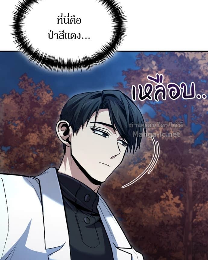 Doujin-Lc- อ่าน โดจิน มังฮวา เกาหลี ญี่ปุ่น จีน แปลไทย ฮีลเลอร์กำมะลอ ตอนที่ 1 2 3 4 5 6 7 8 9 10 11 12 13 14 ฟรี ไม่มีโฆษณา อ่าน โดจิน Manhwa เกาหลี ญี่ปุ่น จีน เรามีครบ คัดมาให้เน้นๆ โดจิน 18+ รับประกันความฟินโดย Doujin Lc