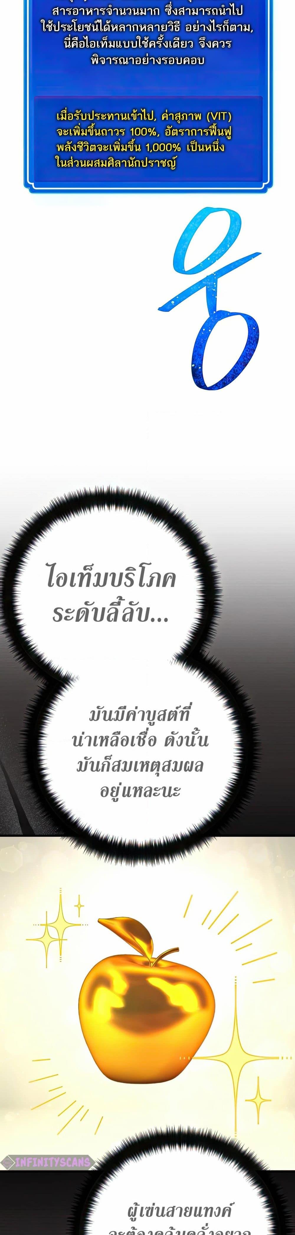 Manga-lc-com อ่านมังงะ อ่านการ์ตูน ออนไลน์ ฟรี World’s Strongest Troll ตอนที่ 1 2 3 4 5 6 7 8 9 10 11 12 13 14 ฟรี ไม่มีโฆษณา Manga-lc - อ่าน มังงะ อ่าน การ์ตูน ออนไลน์ อ่านมังงะ ฟรี