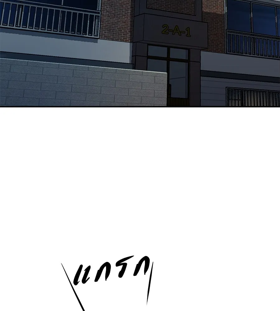 คอลเซ็นเตอร์เปลี่ยนชีวิต ตอนที่ 48 ออนแอร์ รูปที่ 22