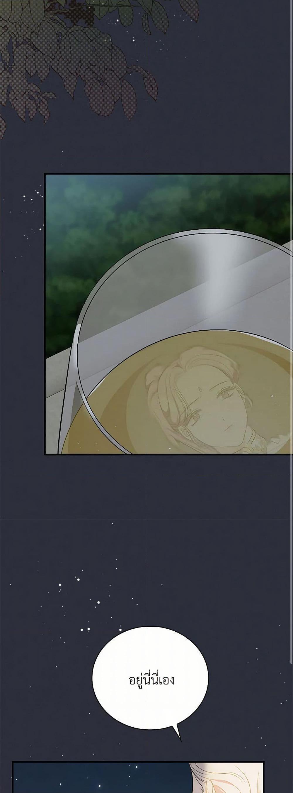 Manga-lc-com อ่านมังงะ อ่านการ์ตูน ออนไลน์ ฟรี Duchess in the Glass House ตอนที่ 1 2 3 4 5 6 7 8 9 10 11 12 13 14 ฟรี ไม่มีโฆษณา Manga-lc - อ่าน มังงะ อ่าน การ์ตูน ออนไลน์ อ่านมังงะ ฟรี