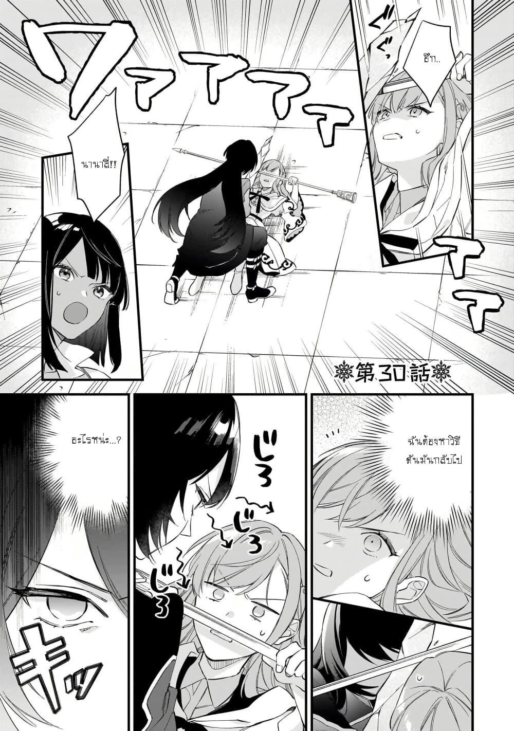 Manga-lc-com อ่านมังงะ อ่านการ์ตูน ออนไลน์ ฟรี I Want to Be a Receptionist of The Magic World! ตอนที่ 1 2 3 4 5 6 7 8 9 10 11 12 13 14 ฟรี ไม่มีโฆษณา Manga-lc - อ่าน มังงะ อ่าน การ์ตูน ออนไลน์ อ่านมังงะ ฟรี