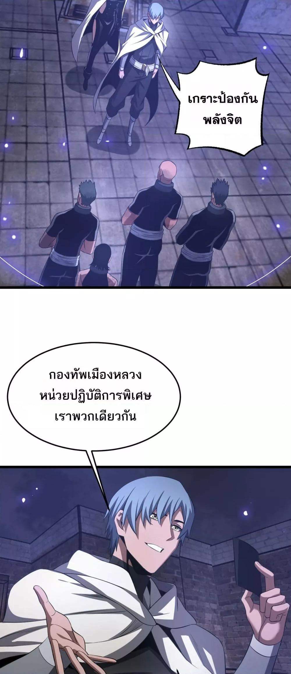 Manga-lc-com อ่านมังงะ อ่านการ์ตูน ออนไลน์ ฟรี DoomsdaySword ตอนที่ 1 2 3 4 5 6 7 8 9 10 11 12 13 14 ฟรี ไม่มีโฆษณา Manga-lc - อ่าน มังงะ อ่าน การ์ตูน ออนไลน์ อ่านมังงะ ฟรี