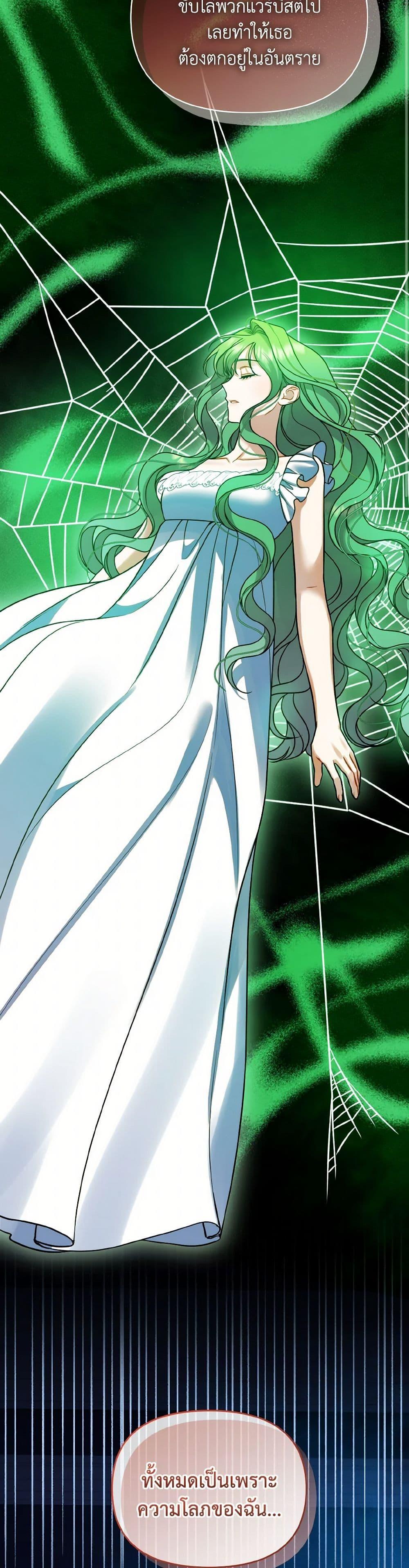 Manga-lc-com อ่านมังงะ อ่านการ์ตูน ออนไลน์ ฟรี I Became The Younger Sister Of A Regretful Obsessive Male Lead ตอนที่ 1 2 3 4 5 6 7 8 9 10 11 12 13 14 ฟรี ไม่มีโฆษณา Manga-lc - อ่าน มังงะ อ่าน การ์ตูน ออนไลน์ อ่านมังงะ ฟรี