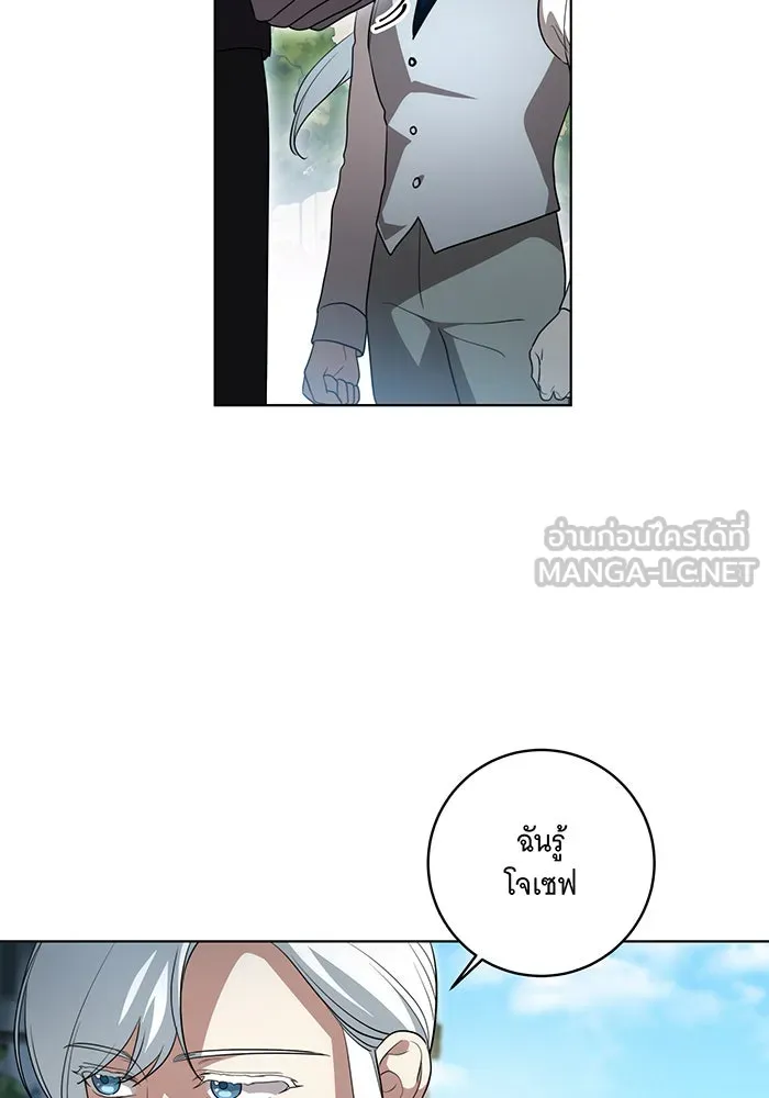 ทุกอย่างที่เสียไป ฉันขอทวงคืน ตอนที่ 44 รูปที่ 18