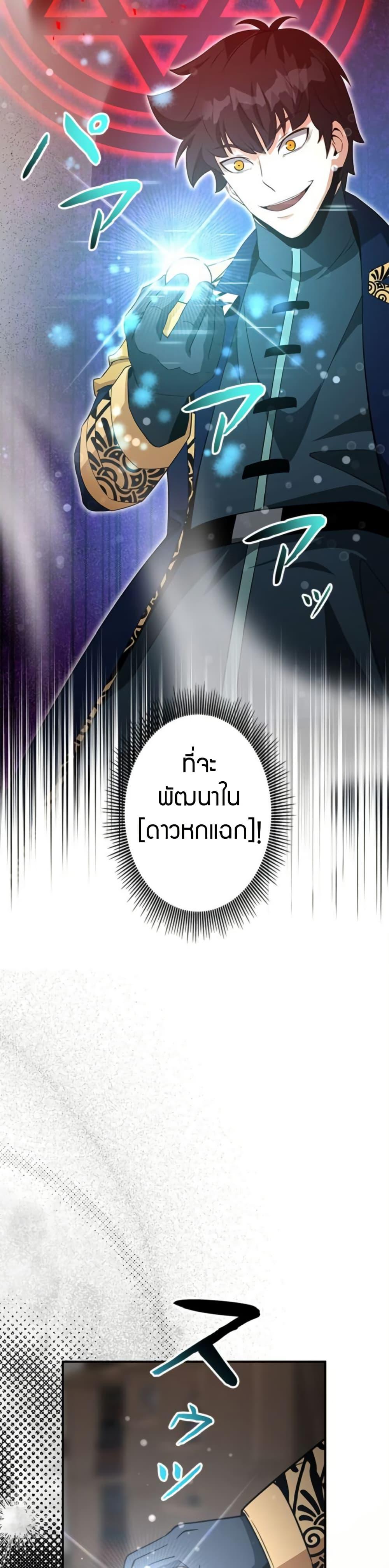 Manga-lc-com อ่านมังงะ อ่านการ์ตูน ออนไลน์ ฟรี Putting My Life on the Line, I Go All-in on Luck Enhancement ตอนที่ 1 2 3 4 5 6 7 8 9 10 11 12 13 14 ฟรี ไม่มีโฆษณา Manga-lc - อ่าน มังงะ อ่าน การ์ตูน ออนไลน์ อ่านมังงะ ฟรี