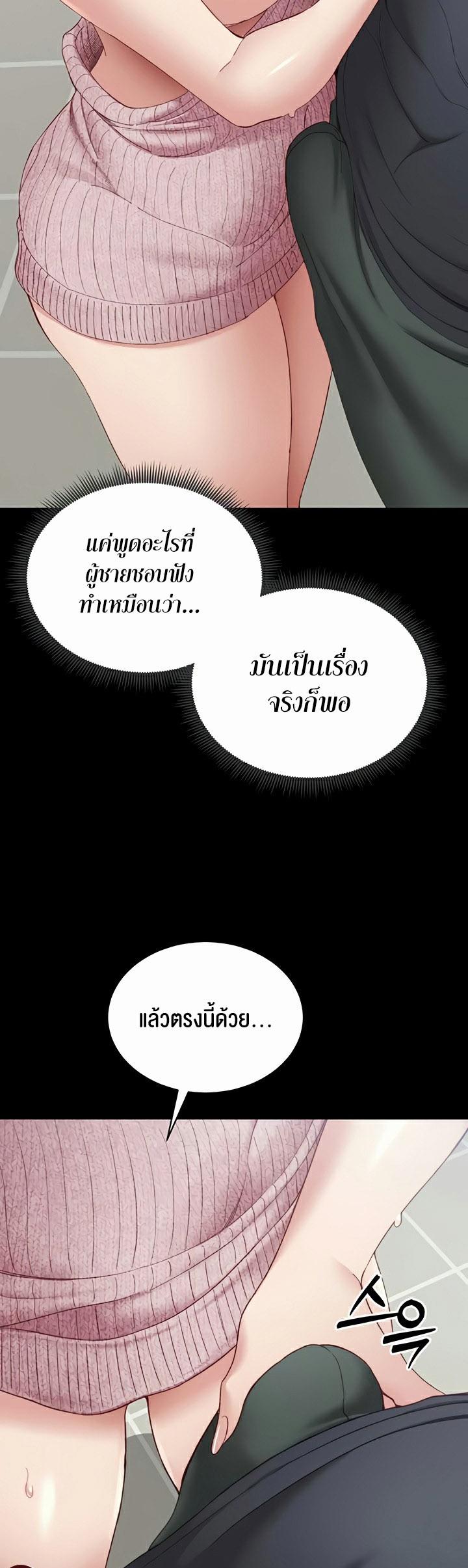 Doujin-Lc- อ่าน โดจิน มังฮวา เกาหลี ญี่ปุ่น จีน แปลไทย Taming A Female Bully ตอนที่ 1 2 3 4 5 6 7 8 9 10 11 12 13 14 ฟรี ไม่มีโฆษณา อ่าน โดจิน Manhwa เกาหลี ญี่ปุ่น จีน เรามีครบ คัดมาให้เน้นๆ โดจิน 18+ รับประกันความฟินโดย  Doujin Lc