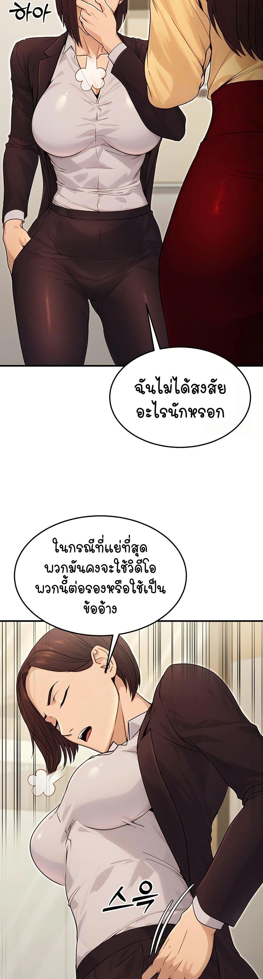 Doujin-Lc- อ่าน โดจิน มังฮวา เกาหลี ญี่ปุ่น จีน แปลไทย The Public Servant’s Double Life ตอนที่ 1 2 3 4 5 6 7 8 9 10 11 12 13 14 ฟรี ไม่มีโฆษณา อ่าน โดจิน Manhwa เกาหลี ญี่ปุ่น จีน เรามีครบ คัดมาให้เน้นๆ โดจิน 18+ รับประกันความฟินโดย  Doujin Lc
