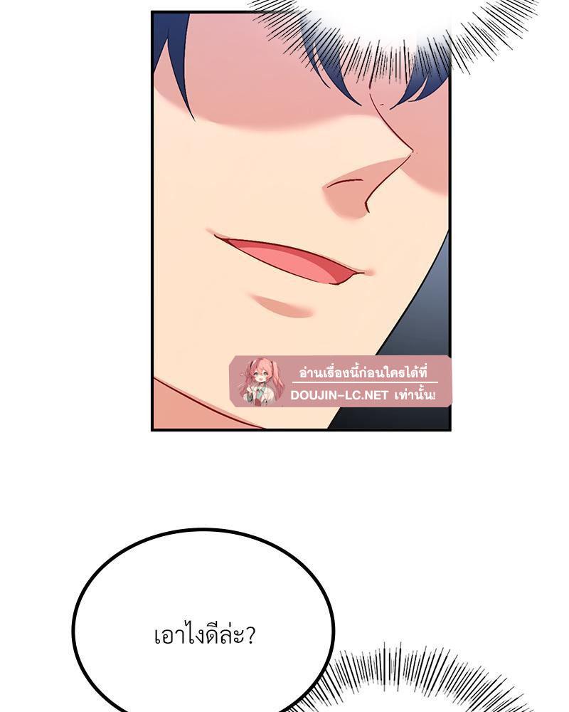 Doujin-Lc- อ่าน โดจิน มังฮวา เกาหลี ญี่ปุ่น จีน แปลไทย Playing On Hard Mode ตอนที่ 1 2 3 4 5 6 7 8 9 10 11 12 13 14 ฟรี ไม่มีโฆษณา อ่าน โดจิน Manhwa เกาหลี ญี่ปุ่น จีน เรามีครบ คัดมาให้เน้นๆ โดจิน 18+ รับประกันความฟินโดย  Doujin Lc