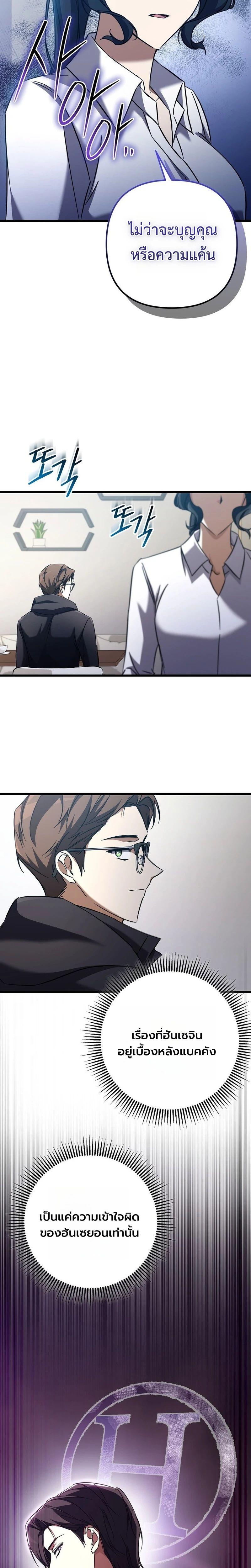 Manga-lc-com อ่านมังงะ อ่านการ์ตูน ออนไลน์ ฟรี The Regressed Extra Becomes a Genius ตอนที่ 1 2 3 4 5 6 7 8 9 10 11 12 13 14 ฟรี ไม่มีโฆษณา Manga-lc - อ่าน มังงะ อ่าน การ์ตูน ออนไลน์ อ่านมังงะ ฟรี