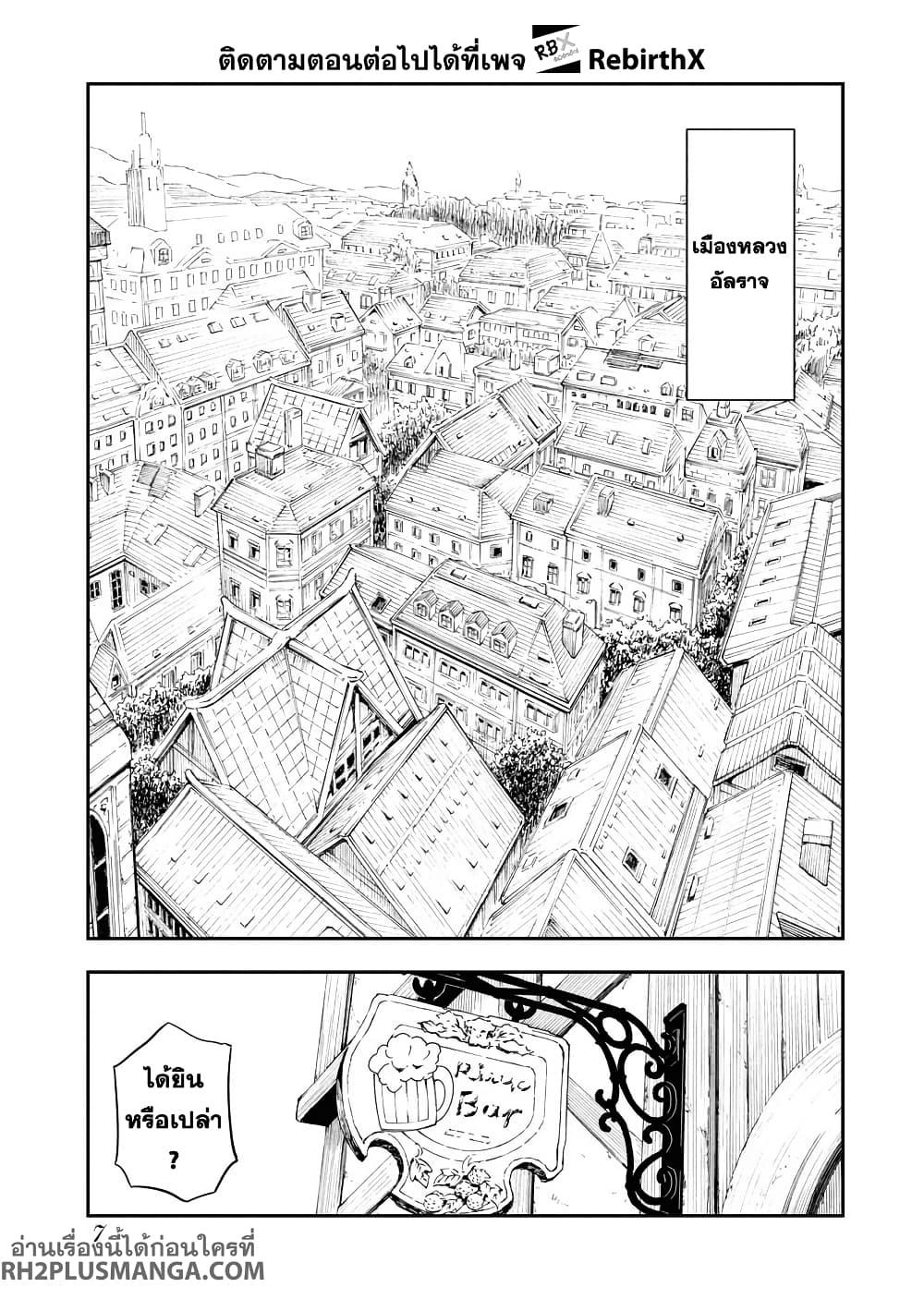 Manga-lc-com อ่านมังงะ อ่านการ์ตูน ออนไลน์ ฟรี Tsuihou Sareta Renkinjutsushi-san, Saikyou no Dungeon wo Tsukurimasen ka ตอนที่ 1 2 3 4 5 6 7 8 9 10 11 12 13 14 ฟรี ไม่มีโฆษณา Manga-lc - อ่าน มังงะ อ่าน การ์ตูน ออนไลน์ อ่านมังงะ ฟรี