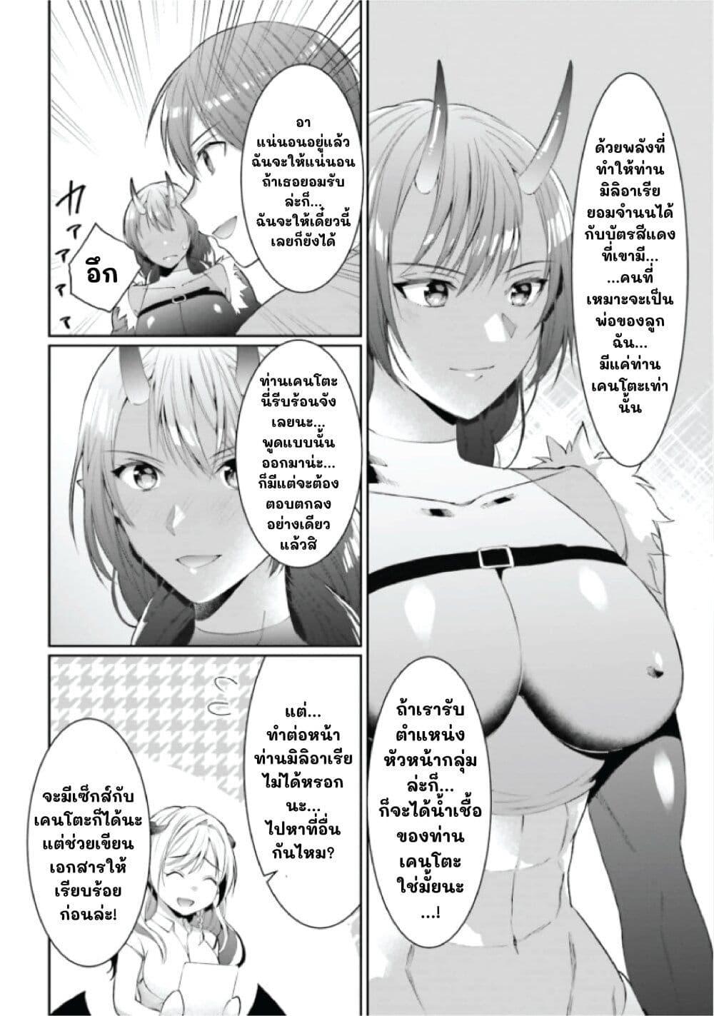 Manga-lc-com อ่านมังงะ อ่านการ์ตูน ออนไลน์ ฟรี Neta Chara Kari Play no Tsumori ga Isekai Shoukan ตอนที่ 1 2 3 4 5 6 7 8 9 10 11 12 13 14 ฟรี ไม่มีโฆษณา Manga-lc - อ่าน มังงะ อ่าน การ์ตูน ออนไลน์ อ่านมังงะ ฟรี