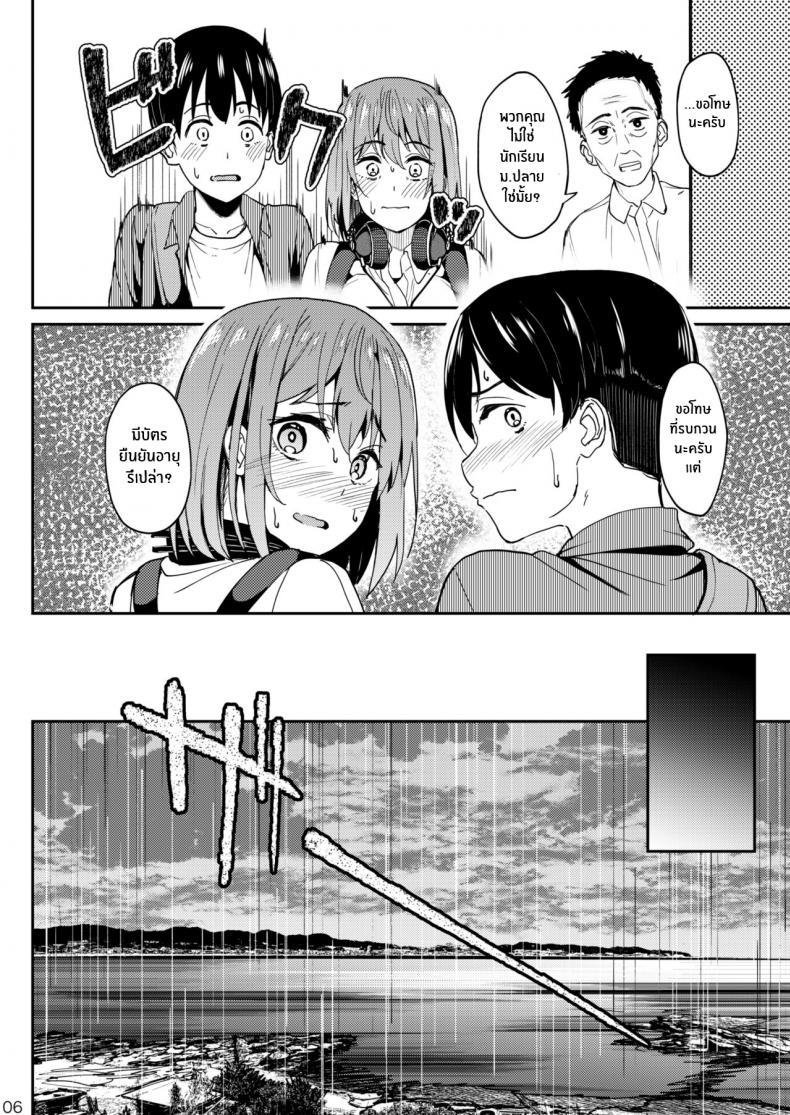 Doujin-Lc- อ่าน โดจิน มังฮวา เกาหลี ญี่ปุ่น จีน แปลไทย จะได้แฟร์ๆยังไงล่ะ [Ikebukuro Distillery (Kosuke Haruhito)] Mankitsu-chu Having a Blast ตอนที่ 1 2 3 4 5 6 7 8 9 10 11 12 13 14 ฟรี ไม่มีโฆษณา อ่าน โดจิน Manhwa เกาหลี ญี่ปุ่น จีน เรามีครบ คัดมาให้เน้นๆ โดจิน 18+ รับประกันความฟินโดย  Doujin Lc