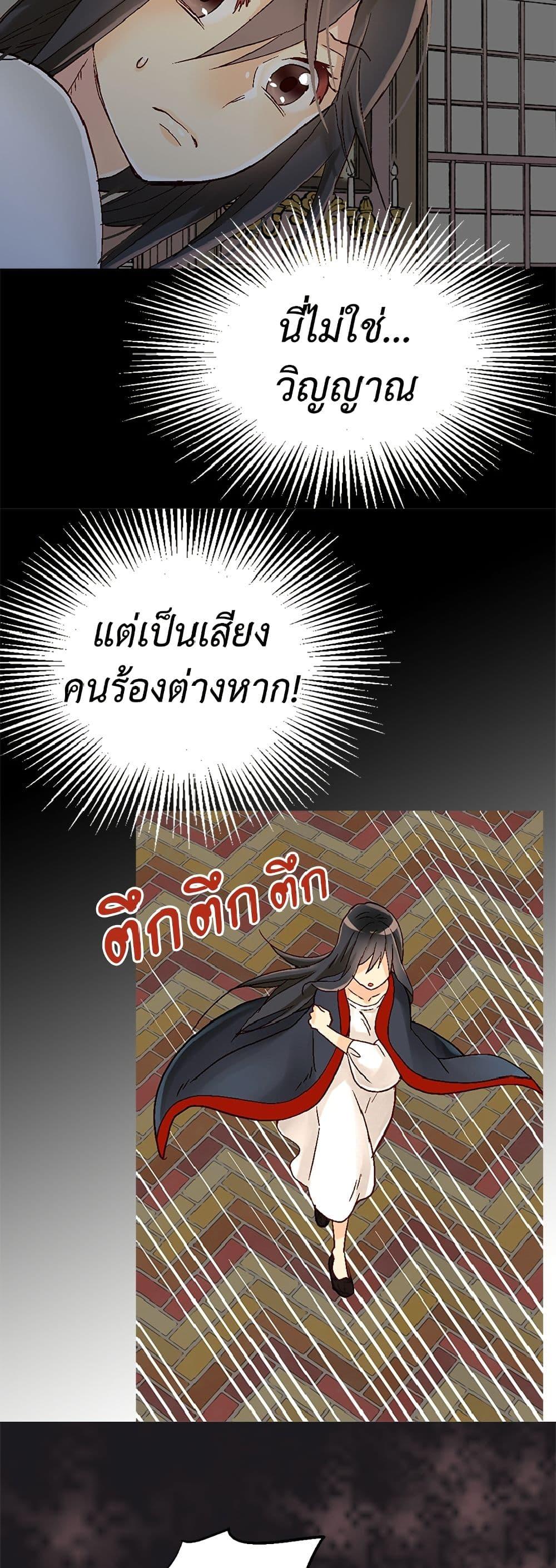 Manga-lc-com อ่านมังงะ อ่านการ์ตูน ออนไลน์ ฟรี Isekai Empress ตอนที่ 1 2 3 4 5 6 7 8 9 10 11 12 13 14 ฟรี ไม่มีโฆษณา Manga-lc - อ่าน มังงะ อ่าน การ์ตูน ออนไลน์ อ่านมังงะ ฟรี