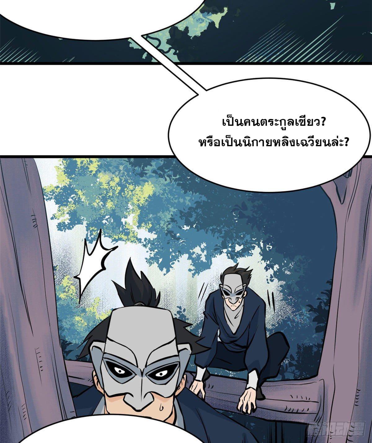 Manga-lc-com อ่านมังงะ อ่านการ์ตูน ออนไลน์ ฟรี All Hail the Sect Leader ตอนที่ 1 2 3 4 5 6 7 8 9 10 11 12 13 14 ฟรี ไม่มีโฆษณา Manga-lc - อ่าน มังงะ อ่าน การ์ตูน ออนไลน์ อ่านมังงะ ฟรี