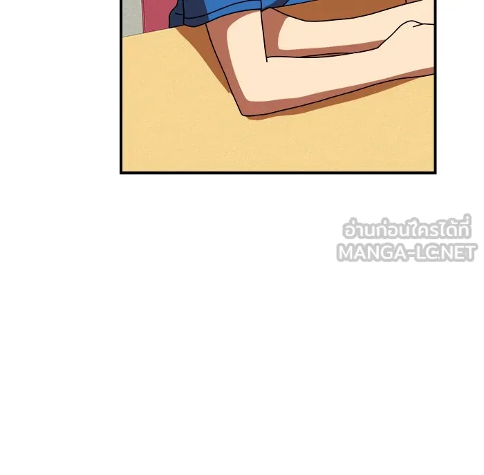 Double Click ตอนที่ 69 รูปที่ 84