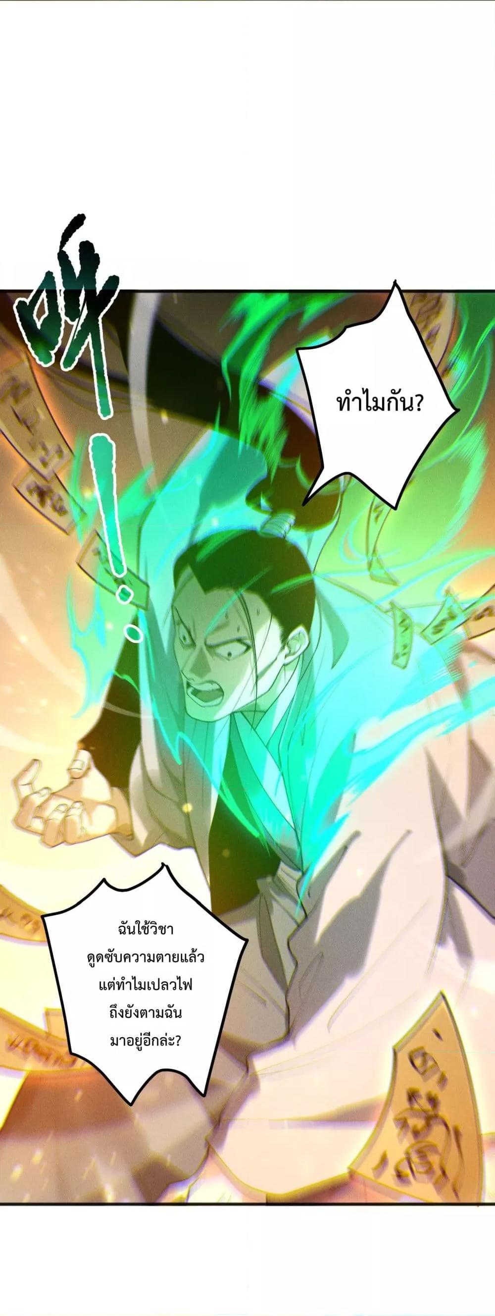 Manga-lc-com อ่านมังงะ อ่านการ์ตูน ออนไลน์ ฟรี NecromancerKin ตอนที่ 1 2 3 4 5 6 7 8 9 10 11 12 13 14 ฟรี ไม่มีโฆษณา Manga-lc - อ่าน มังงะ อ่าน การ์ตูน ออนไลน์ อ่านมังงะ ฟรี