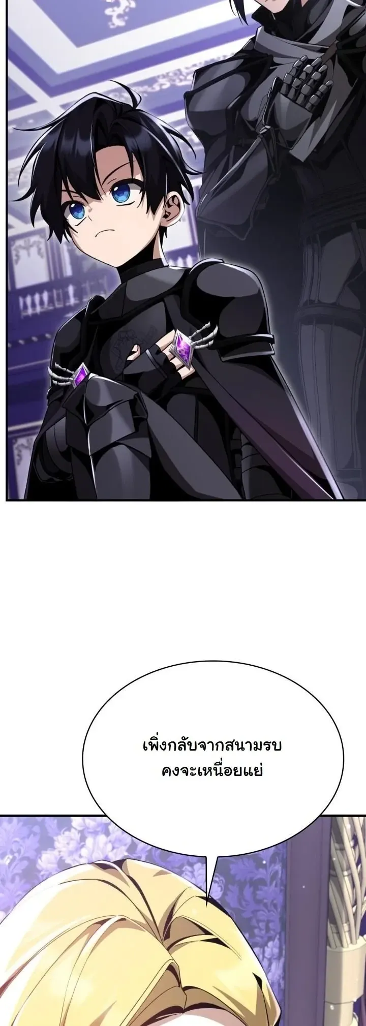 Dukedom_s Legendary Prodigy ยอดอ_จฉร_ยะแห_งตระก_ลดย_ก ตอนที่ ตอนที่ 26 รูปที่ 47