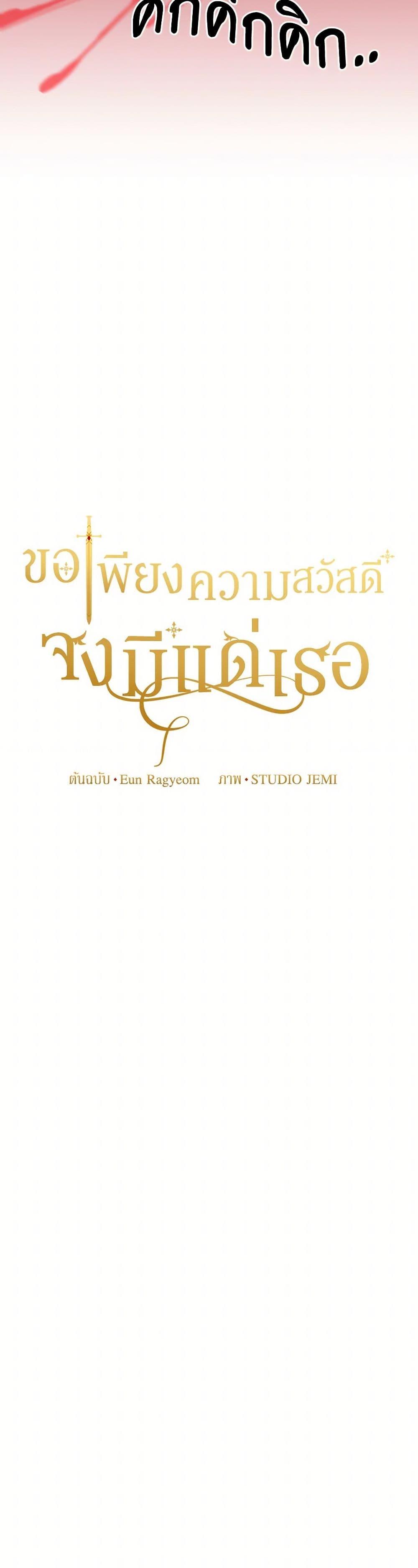 Manga-lc-com อ่านมังงะ อ่านการ์ตูน ออนไลน์ ฟรี For Your Well-Being ตอนที่ 1 2 3 4 5 6 7 8 9 10 11 12 13 14 ฟรี ไม่มีโฆษณา Manga-lc - อ่าน มังงะ อ่าน การ์ตูน ออนไลน์ อ่านมังงะ ฟรี