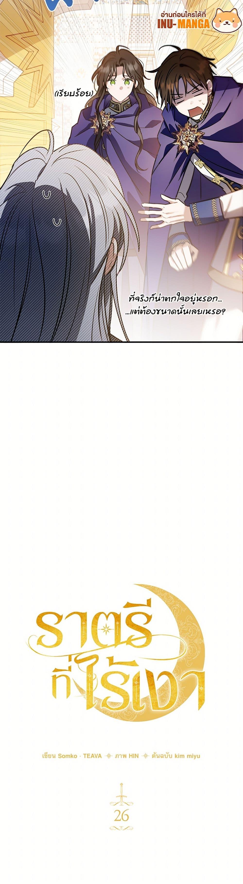 Manga-lc-com อ่านมังงะ อ่านการ์ตูน ออนไลน์ ฟรี The Night Without Shadows ตอนที่ 1 2 3 4 5 6 7 8 9 10 11 12 13 14 ฟรี ไม่มีโฆษณา Manga-lc - อ่าน มังงะ อ่าน การ์ตูน ออนไลน์ อ่านมังงะ ฟรี