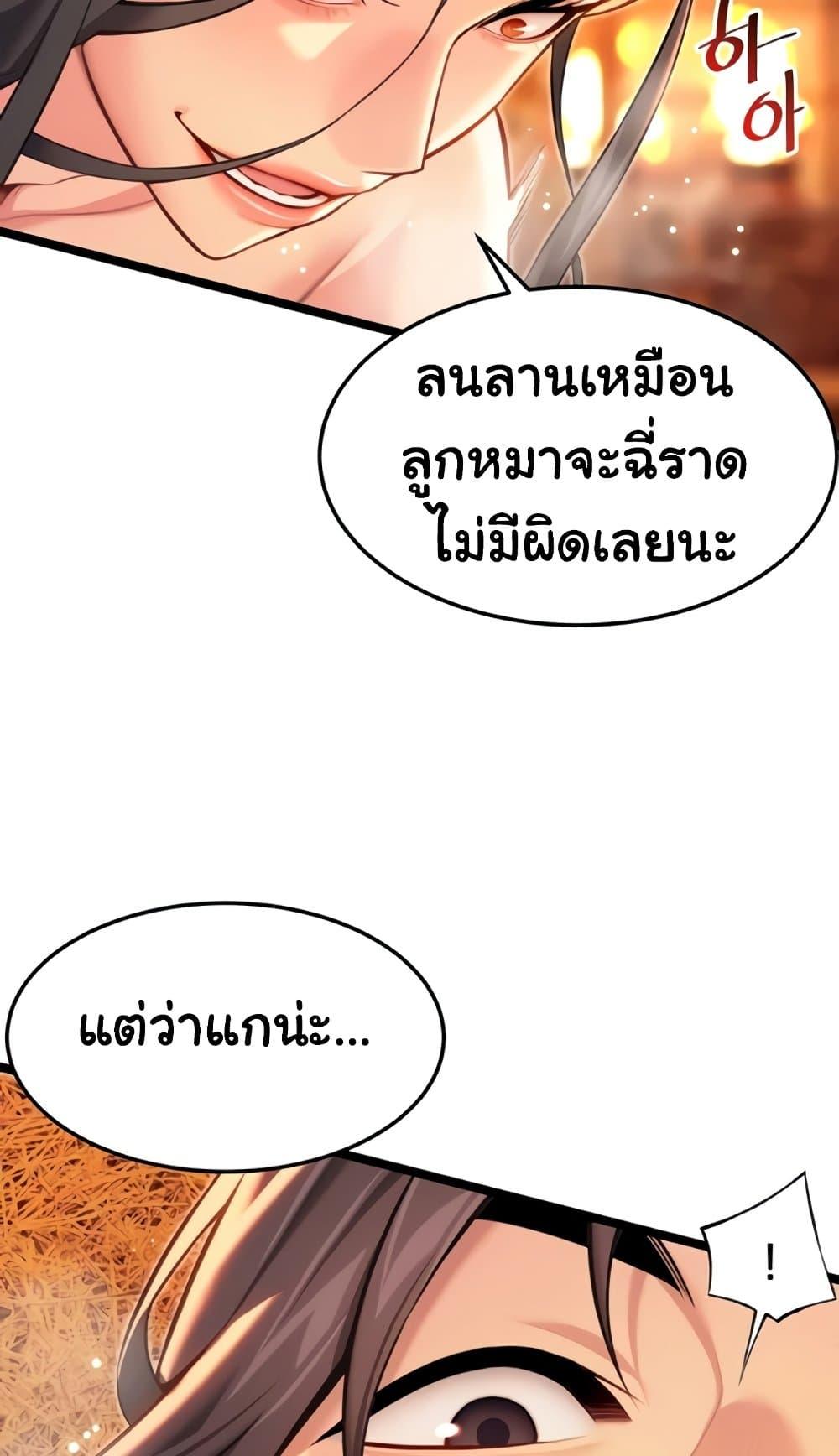 Doujin-Lc- อ่าน โดจิน มังฮวา เกาหลี ญี่ปุ่น จีน แปลไทย God Bless You ตอนที่ 1 2 3 4 5 6 7 8 9 10 11 12 13 14 ฟรี ไม่มีโฆษณา อ่าน โดจิน Manhwa เกาหลี ญี่ปุ่น จีน เรามีครบ คัดมาให้เน้นๆ โดจิน 18+ รับประกันความฟินโดย  Doujin Lc