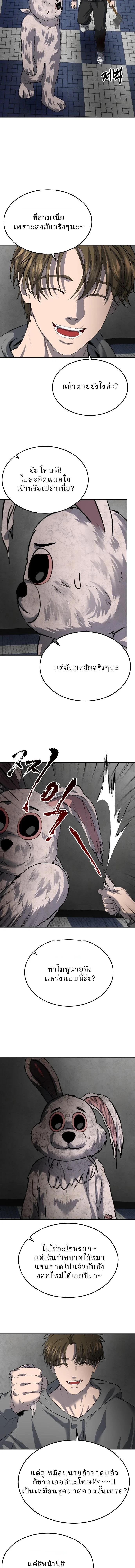 Manga-lc-com อ่านมังงะ อ่านการ์ตูน ออนไลน์ ฟรี Why You Shouldn’t Enter a Haunted House ตอนที่ 1 2 3 4 5 6 7 8 9 10 11 12 13 14 ฟรี ไม่มีโฆษณา Manga-lc - อ่าน มังงะ อ่าน การ์ตูน ออนไลน์ อ่านมังงะ ฟรี