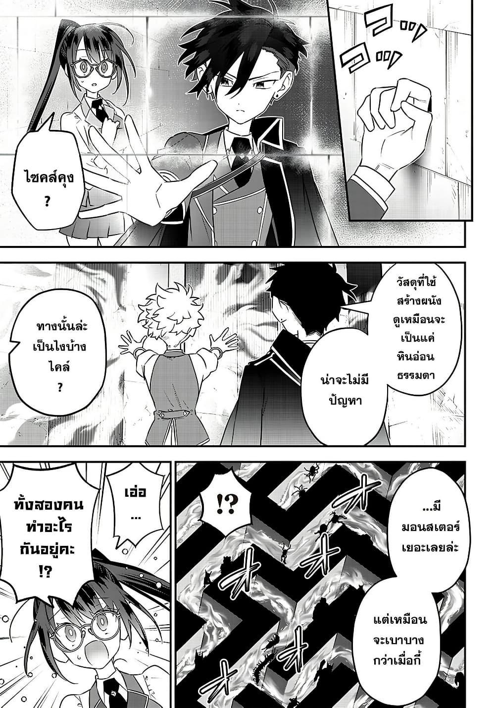 Manga-lc-com อ่านมังงะ อ่านการ์ตูน ออนไลน์ ฟรี Sekai ni Hitori, Zenzokusei Mahou no Tsukaite ตอนที่ 1 2 3 4 5 6 7 8 9 10 11 12 13 14 ฟรี ไม่มีโฆษณา Manga-lc - อ่าน มังงะ อ่าน การ์ตูน ออนไลน์ อ่านมังงะ ฟรี