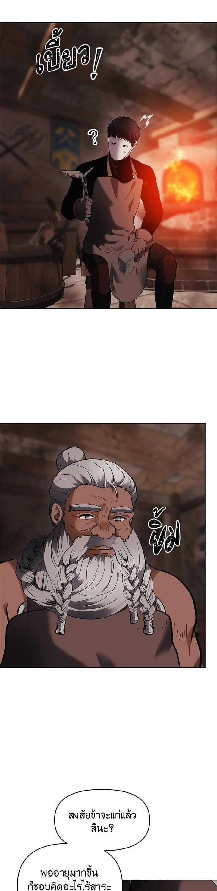 Manga-lc-com อ่านมังงะ อ่านการ์ตูน ออนไลน์ ฟรี Second Life Ranker ตอนที่ 1 2 3 4 5 6 7 8 9 10 11 12 13 14 ฟรี ไม่มีโฆษณา Manga-lc - อ่าน มังงะ อ่าน การ์ตูน ออนไลน์ อ่านมังงะ ฟรี