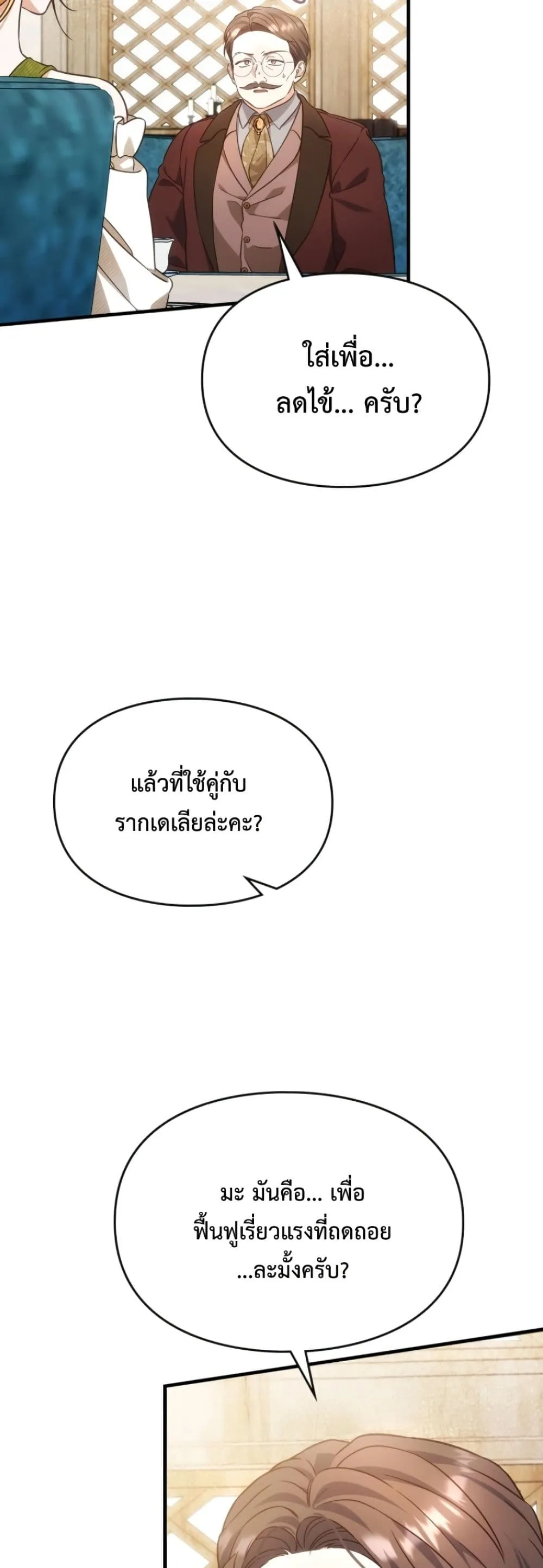 Manga-lc-com อ่านมังงะ อ่านการ์ตูน ออนไลน์ ฟรี Time Healer Ceres ตอนที่ 1 2 3 4 5 6 7 8 9 10 11 12 13 14 ฟรี ไม่มีโฆษณา Manga-lc - อ่าน มังงะ อ่าน การ์ตูน ออนไลน์ อ่านมังงะ ฟรี