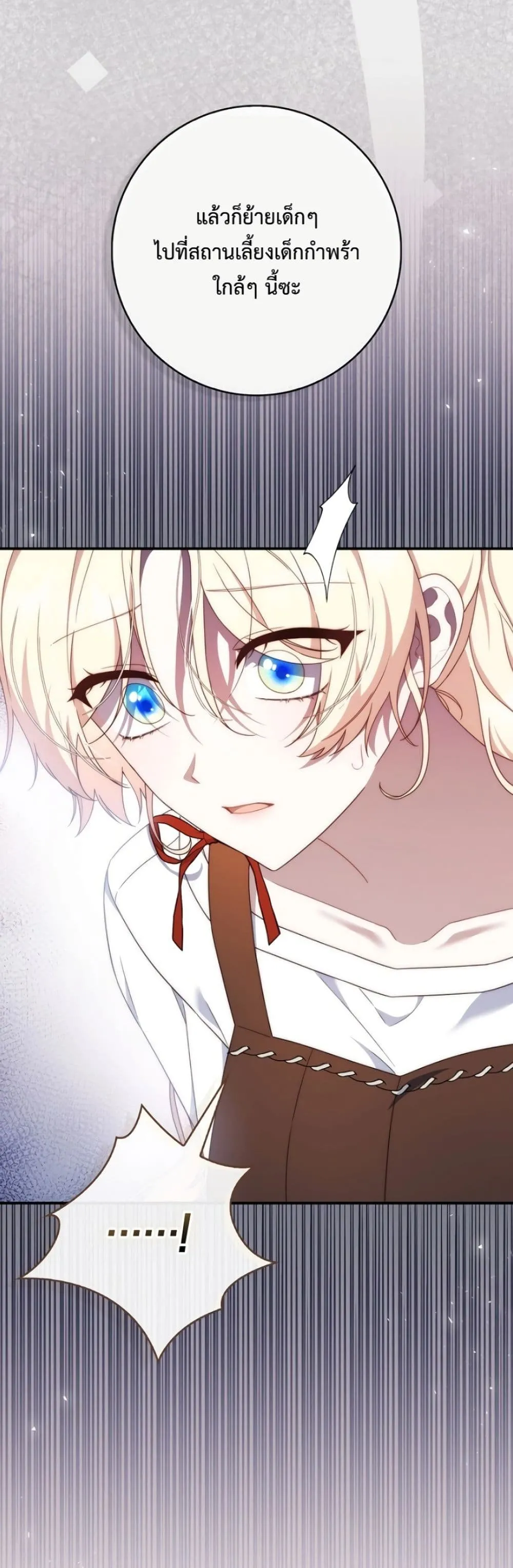 Manga-lc-com อ่านมังงะ อ่านการ์ตูน ออนไลน์ ฟรี The Emperor’s Marriage Scam ตอนที่ 1 2 3 4 5 6 7 8 9 10 11 12 13 14 ฟรี ไม่มีโฆษณา Manga-lc - อ่าน มังงะ อ่าน การ์ตูน ออนไลน์ อ่านมังงะ ฟรี