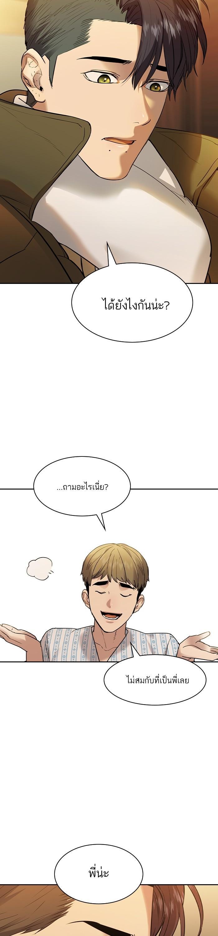 Manga-lc-com อ่านมังงะ อ่านการ์ตูน ออนไลน์ ฟรี The World Is Money and Power กลโกงโลกพนัน ตอนที่ 1 2 3 4 5 6 7 8 9 10 11 12 13 14 ฟรี ไม่มีโฆษณา Manga-lc - อ่าน มังงะ อ่าน การ์ตูน ออนไลน์ อ่านมังงะ ฟรี