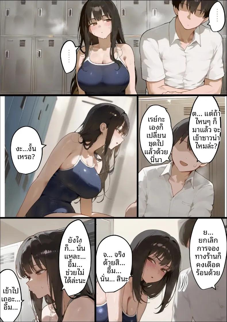 Doujin-Lc- อ่าน โดจิน มังฮวา เกาหลี ญี่ปุ่น จีน แปลไทย ประธานนักเรียนเเละเเม่ของเธอผู้ถูกล่อลวง (Netorareru Tamashigi no Itteki) (37) ตอนที่ 1 2 3 4 5 6 7 8 9 10 11 12 13 14 ฟรี ไม่มีโฆษณา อ่าน โดจิน Manhwa เกาหลี ญี่ปุ่น จีน เรามีครบ คัดมาให้เน้นๆ โดจิน 18+ รับประกันความฟินโดย  Doujin Lc