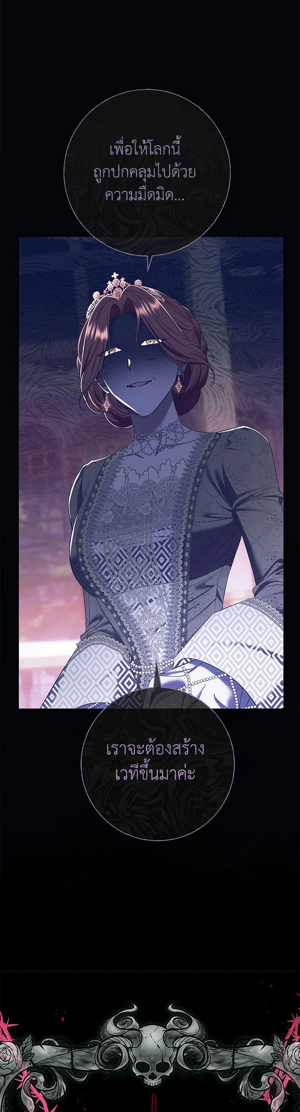 Manga-lc-com อ่านมังงะ อ่านการ์ตูน ออนไลน์ ฟรี The Villain’s Match Is Too Perfect ตอนที่ 1 2 3 4 5 6 7 8 9 10 11 12 13 14 ฟรี ไม่มีโฆษณา Manga-lc - อ่าน มังงะ อ่าน การ์ตูน ออนไลน์ อ่านมังงะ ฟรี