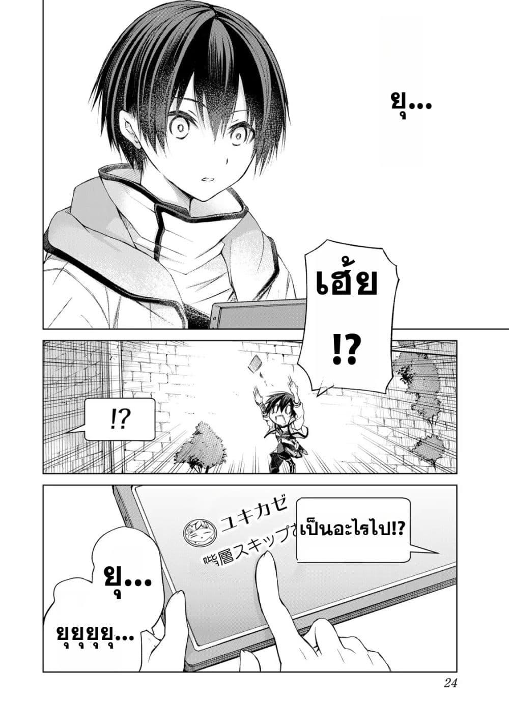 Manga-lc-com อ่านมังงะ อ่านการ์ตูน ออนไลน์ ฟรี Listener ni Damasarete Dungeon no Sai Kasou kara Dasshutsu RTA suru Koto ni Natta ตอนที่ 1 2 3 4 5 6 7 8 9 10 11 12 13 14 ฟรี ไม่มีโฆษณา Manga-lc - อ่าน มังงะ อ่าน การ์ตูน ออนไลน์ อ่านมังงะ ฟรี