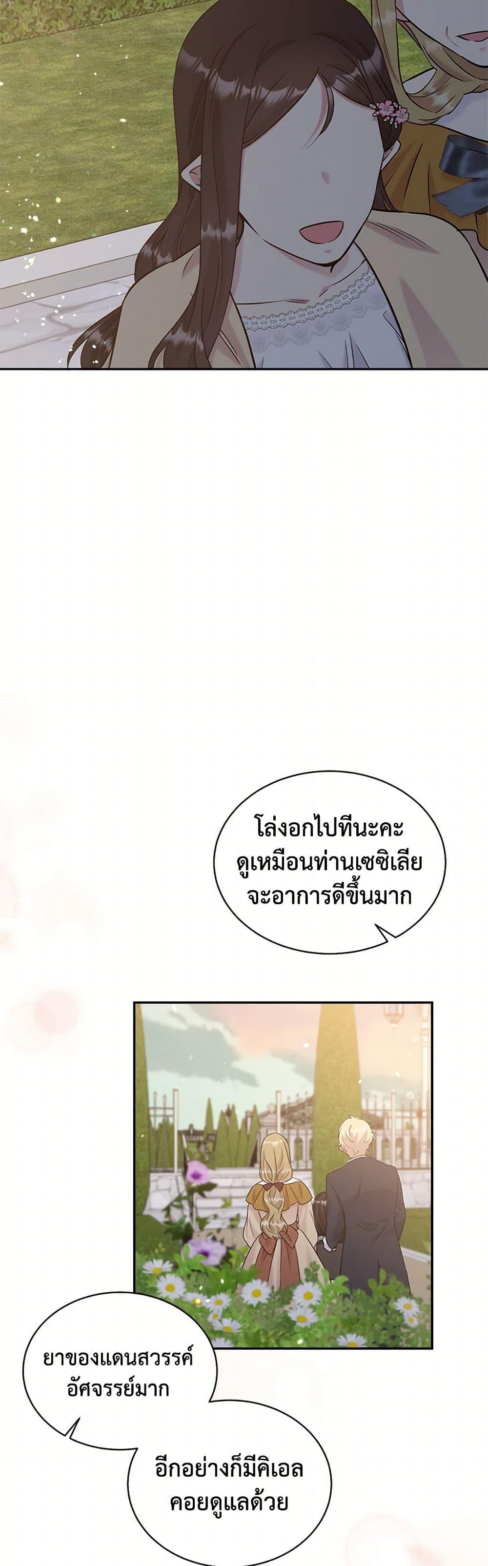 Manga-lc-com อ่านมังงะ อ่านการ์ตูน ออนไลน์ ฟรี My Goal is to Live a Long ตอนที่ 1 2 3 4 5 6 7 8 9 10 11 12 13 14 ฟรี ไม่มีโฆษณา Manga-lc - อ่าน มังงะ อ่าน การ์ตูน ออนไลน์ อ่านมังงะ ฟรี