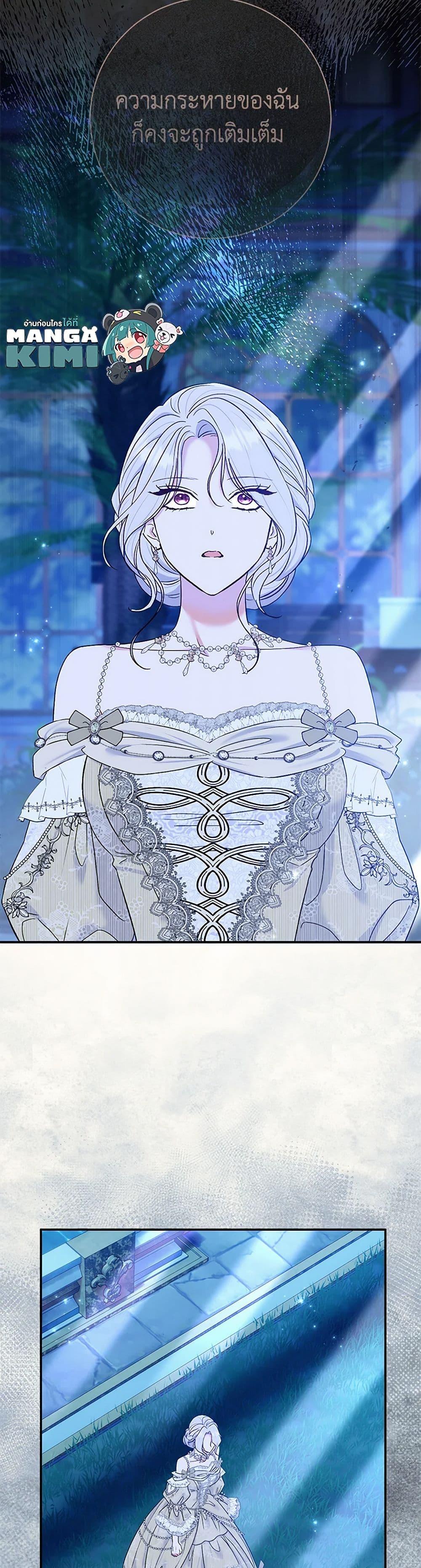 Manga-lc-com อ่านมังงะ อ่านการ์ตูน ออนไลน์ ฟรี The Villain’s Match Is Too Perfect ตอนที่ 1 2 3 4 5 6 7 8 9 10 11 12 13 14 ฟรี ไม่มีโฆษณา Manga-lc - อ่าน มังงะ อ่าน การ์ตูน ออนไลน์ อ่านมังงะ ฟรี