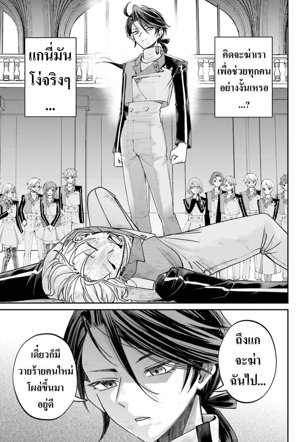 Manga-lc-com อ่านมังงะ อ่านการ์ตูน ออนไลน์ ฟรี That Is Needed for a Villainous Aristocrat ตอนที่ 1 2 3 4 5 6 7 8 9 10 11 12 13 14 ฟรี ไม่มีโฆษณา Manga-lc - อ่าน มังงะ อ่าน การ์ตูน ออนไลน์ อ่านมังงะ ฟรี
